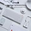 LOFREE OE921 Xiaoshun Youth Edition 84-клавишная механическая клавиатура с тройным режимом и прокладкой