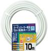 Takagi Garden Cooler Hose, 10m, GCH12, White