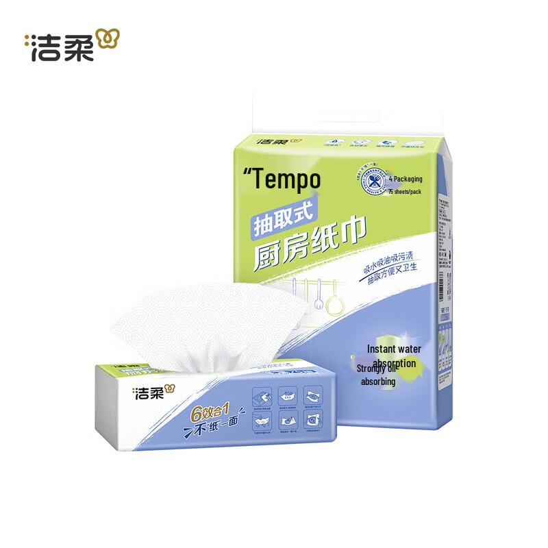 Jie Rou 2-Ply Kitchen Paper Towels