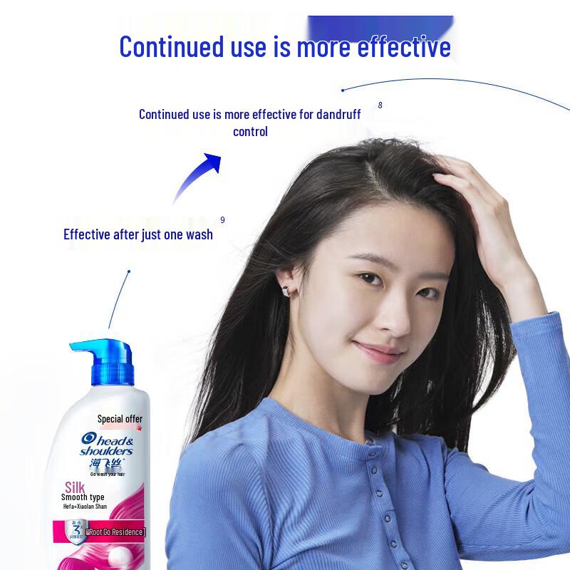 Head & Shoulders Smooth & Silky Shampoo