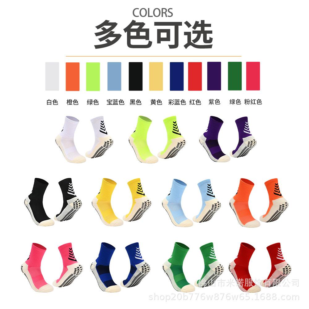 Профессиональные нескользящие футбольные носки средней длины с толстой махровой подошвой - Дышащие, амортизирующие, износостойкие для мужчин и женщин