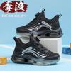 Children's Sports Shoes 2025 Spring and Autumn Boys' Mesh Breathable and Lightweight Boys' Shoes Medium and Large Children's and Primary School Stude