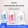 Portable Mini Electric Iron for Clothes - Student Dormitory and Travel-Friendly, Low Power with Temperature Control