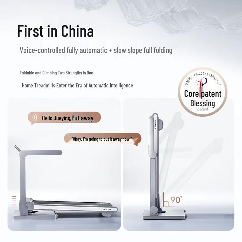 Merach Phantom Pro Automatic Folding Smart Treadmill CN plug (adapter included)