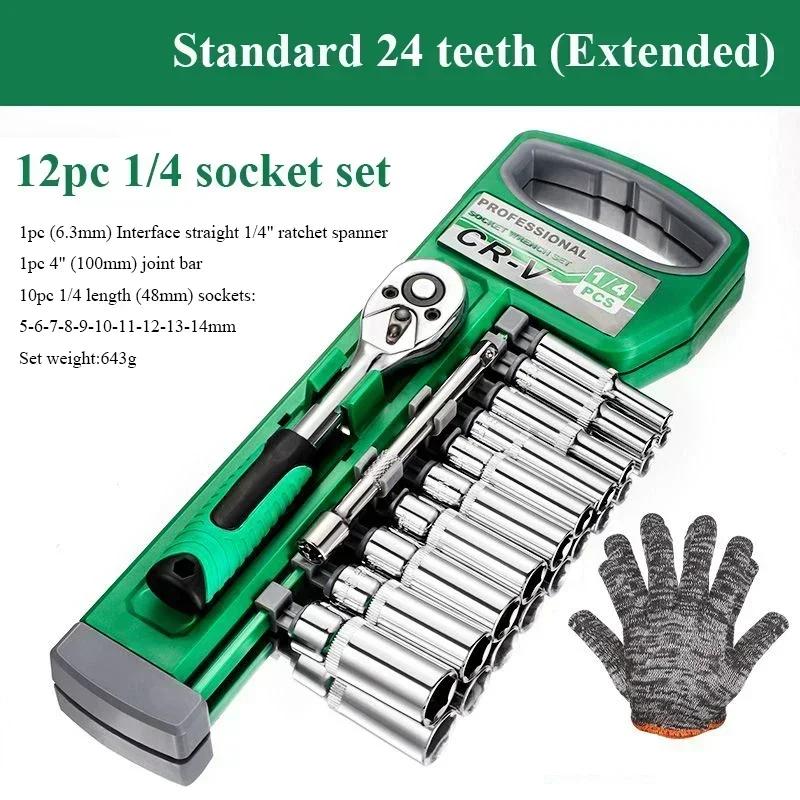 Ratchet Wrench 24 Teeth CRV 1/4“ 3/8” 1/2” Car Repairman Garage Auto Repair Socket Multifunctional Hardware Tools