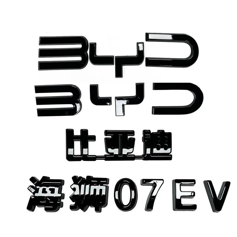 Для BYD Sealion 7 EV Автомобиль Черный Передний Значок Черный Воин Задний Значок Модификация Покрытия Стиль Логотип на Хвосте Блэкаут Значок Автомобиля
