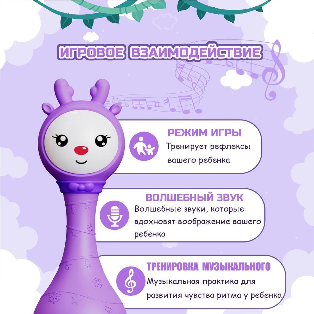 Children's Music Toy Rattle with Bunny Light, White Noise, 40 Fairy Tales, 40 Songs