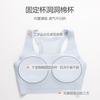 Sports student vest, light, soft, sweat-absorbing and breathable, beautiful back, comfortable and non-running cup, seamless girls' underwear