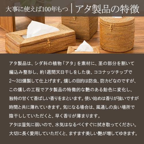 Плейсмат Ата, Плейсмат-поднос Ата, Овальный, Круглый, Азиатский стиль, Натуральные материалы, Круглый поднос, Коврик, Подставка для дисплея, Стильный