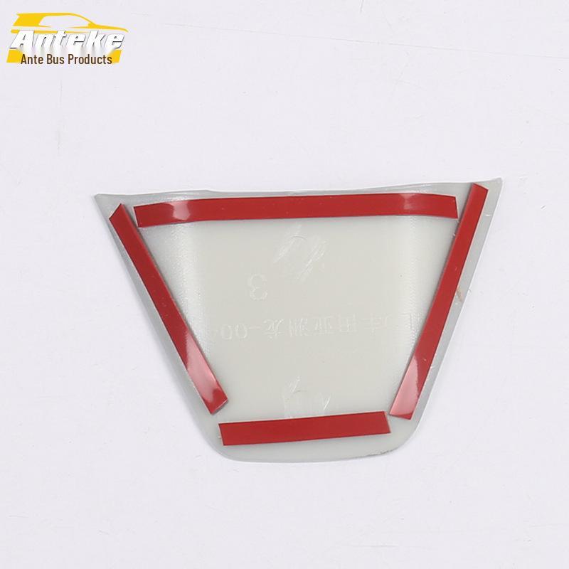 Avalon 19 U-Shaped Steering Wheel & Dashboard Trim Panel