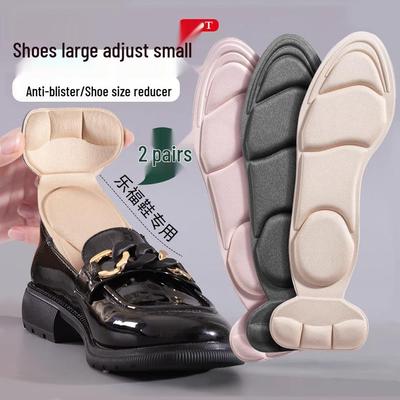 Регулируемые влагопоглощающие стельки для лоферов: Защита от мозолей, Дышащий, Универсальный размер, Редуктор размера обуви
