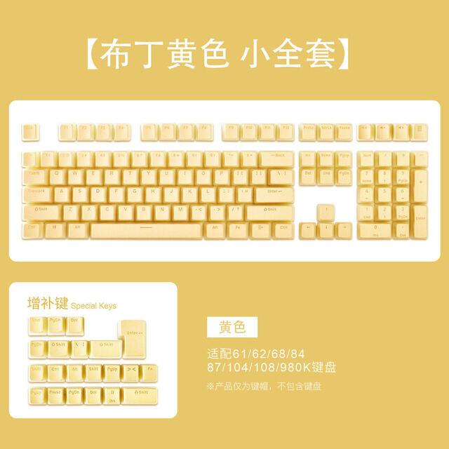 129Key General Pudding PBT Keycaps Two-color Injection OEM Translucent Keycap for 61/62/68/84/87/104/108/980k Mechanical Keyboar