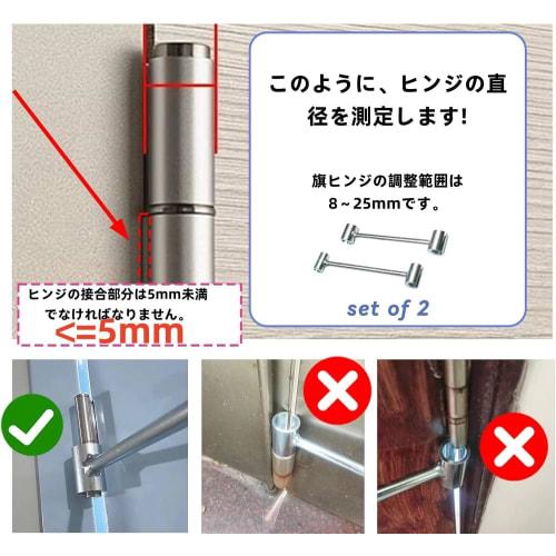 Set of 2 Door Hinge Wrenches, Hinge Raiser, Door Hinge Bender, Door Hinge Repair Spanner, Residential Door Hinge Adjustment Tool, Fits 8mm-19mm, 19mm-