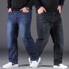 Мужские джинсы, джинсовые брюки, корейская мода, мужская мешковатая повседневная уличная одежда, широкие джинсы, мужские брюки, мужская одежда больших размеров