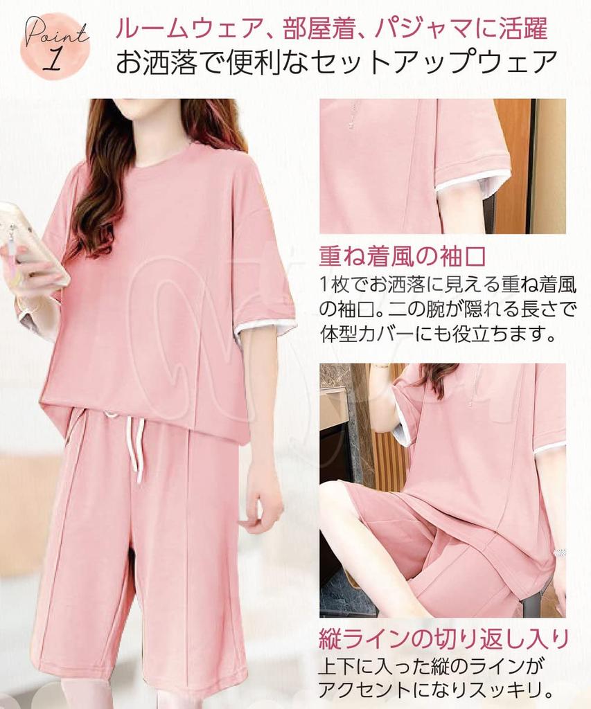 Three Joy Loungewear Loungewear for Spring and Loose Short Cute Top and Bottom Plus Sizes Size S Women's Pajamas, Summer, Fit, Sleeves, Set,