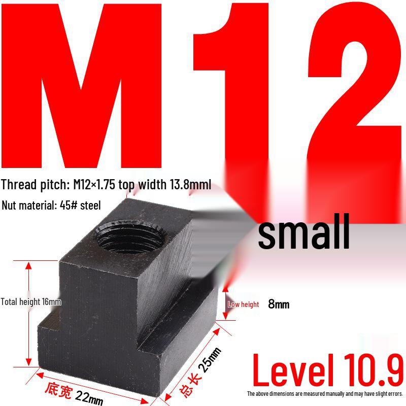 Канфей Гайка Т-образная сталь 45# для болтов M6-M20