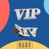 3D Premium VIP for Car Hood Fender Trunk Rear Bonnet Nameplate Decal Emblem Badge Sticker
