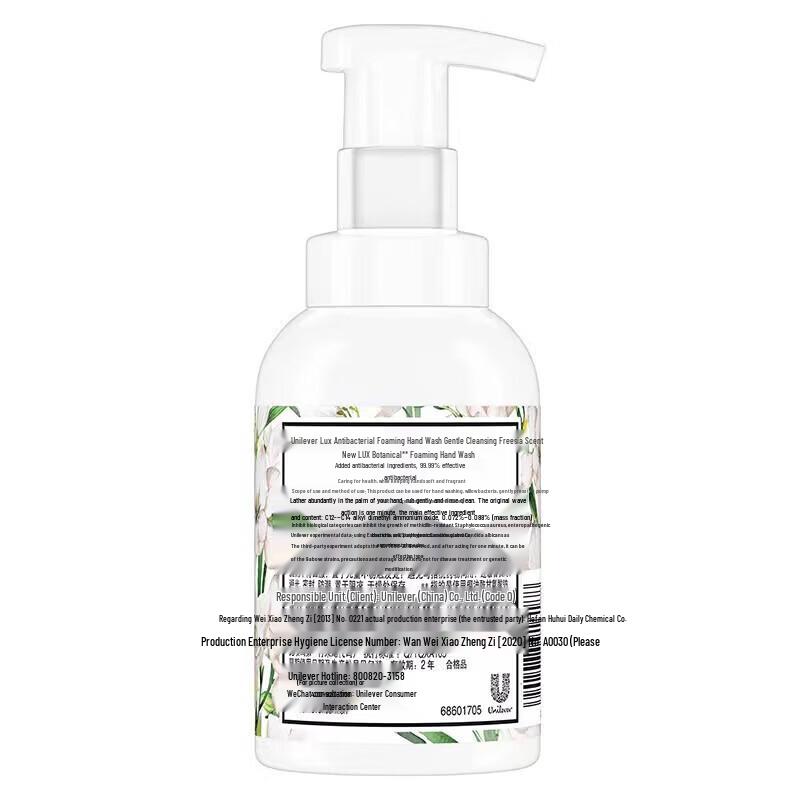 Lux Antibacterial Foaming Hand Soap & Bar Soap Set