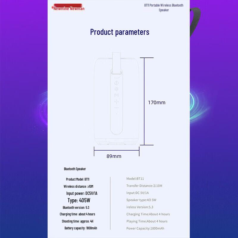Newmine BT11 Portable Wireless Bluetooth Speaker