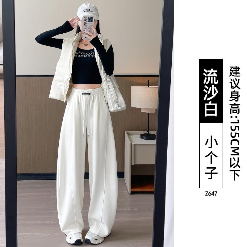 Narrow Banana Wide-leg Pants Women's New Autumn Loose Straight Casual Sweatpants Small Gray Sweatpants
