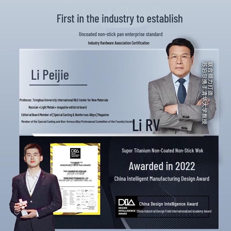 SUPOR Titanium Non-stick Wok with Lid