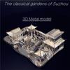 3D Metal Puzzle Chinese Classical Gardens of Suzhou Building Diy Model Kits Laser Cut Assemble Jigsaw Toys