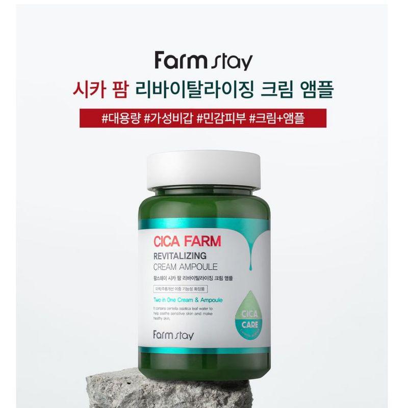 FARM STAY Ревитализирующая кремовая ампула Cica Farm