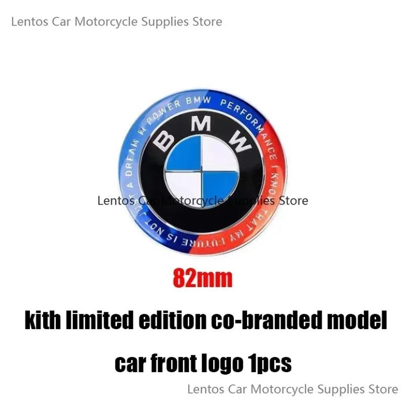 Для BMW 50-летний юбилей Kith Ограниченная серия Автомобильный логотип 3 серия 5 серия X1 X2 X3 X4 X5 Передняя и задняя Модифицированное украшение логотипа на багажнике