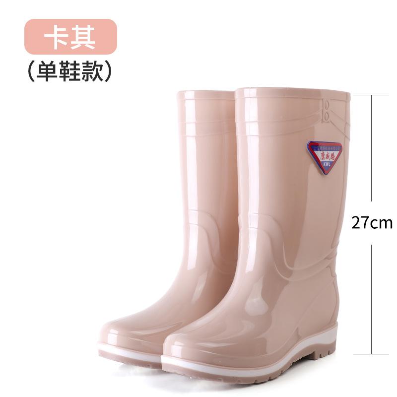 New Women's Long Rain Boots Women's Non-slip, Fashionable Waterproof Medium Tube Work Water Shoes Women