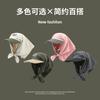 Outdoor Sunshade Sunscreen Headscarf Hat Fashionable Versatile Thin Breathable Letter Color Matching Cap Children Summer