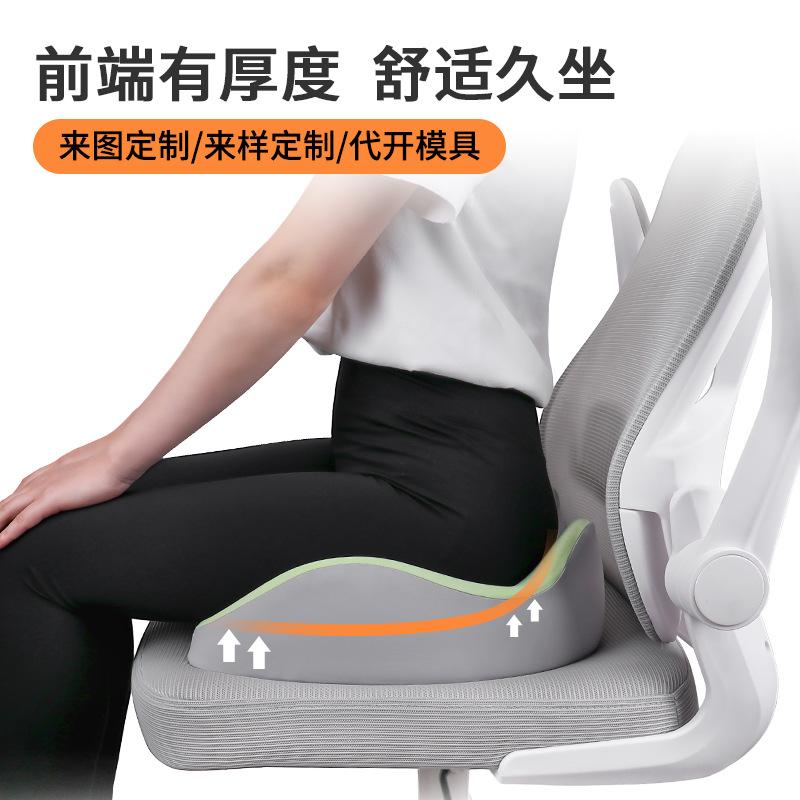 Waist cushion office sedentary chair cushion memory cotton household floor breathable seat cushion fart cushion