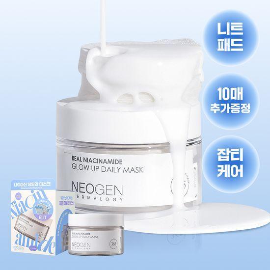 Уход за проблемной кожей/Отбеливание Neogen Real Niacinamide Ежедневная маска 40 листов (Издание Шуятоя/Выберите 1 бесплатный подарок)