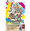 PS5 Swords Magic and School Life 1 2 3 Remaster Collection Special Edition