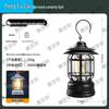 Pengfacai Outdoor Height-Adjustable Camping Table and Lamp Stand Series