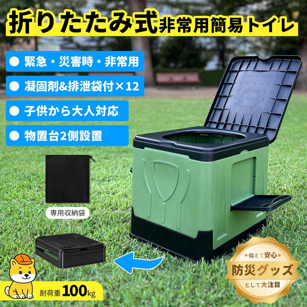 Портативный аварийный включает коагулянт и стул 12 100 кг вес до портативного туалета для катастрофы питание на открытом воздухе и автомобиль компактный портативный туалет,