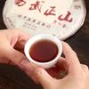 Good Drink Pu'er Tea Cake Чай Пуэр Мэнхай прямого происхождения спелый чай Qizi Puer 357г