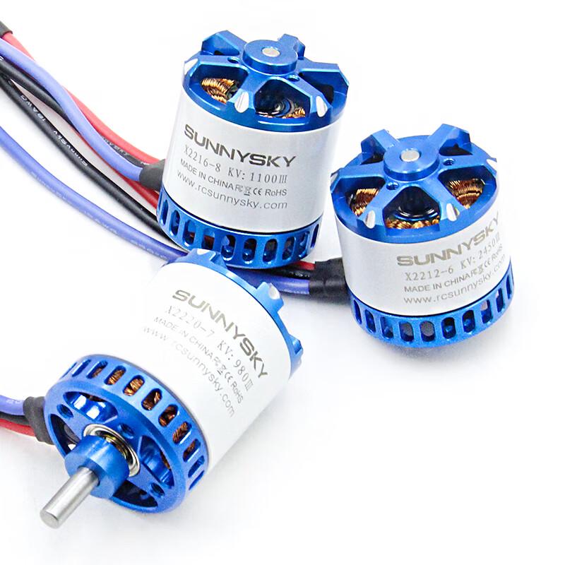 SUNNYSKY Brushless Motors & Propeller Bases for RC Drones (CN version)