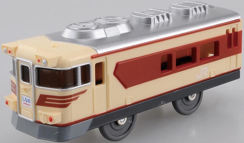 Специальный набор в честь открытия Зала Плэрэйл Маглев/Железная дорога