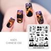 Nail Stamping Plates Chinese 030 Natural Scenery Deer Pavilion Design Manicure Stamp Template