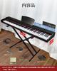 Electronic Piano Stand Longeye Electronic 88 MOLD2 with Japanese Two Headphones Can Be Used At the Same MIDI Terminal 10mm 380 Types of DREAM Sound