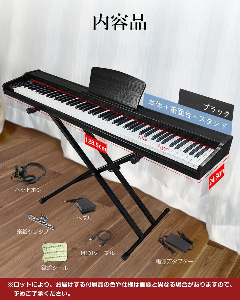 Electronic Piano Stand Longeye Electronic 88 MOLD2 with Japanese Two Headphones Can Be Used At the Same MIDI Terminal 10mm 380 Types of DREAM Sound