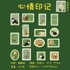 30 pcs Slow paced lifestyle series Postage stamp theme stickers Scrapbooking Material handmade Diary Album Junk Journal Supplies