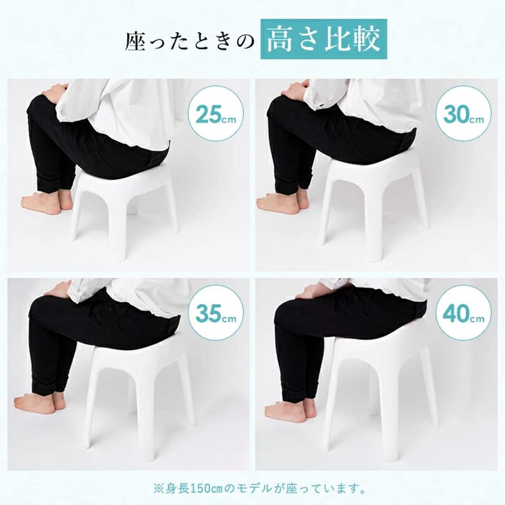 Стул для ванны Asvel Emeal, S30см, Антибактериальный, Белый