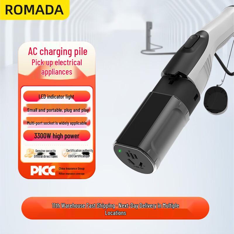 Адаптер переменного тока для зарядной станции ROMADA EV