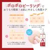 DET Clear Bright & Peel Peeling Jelly Aging Care Type 180mL (Contains Retinol and Bakuchiol) Made in Japan