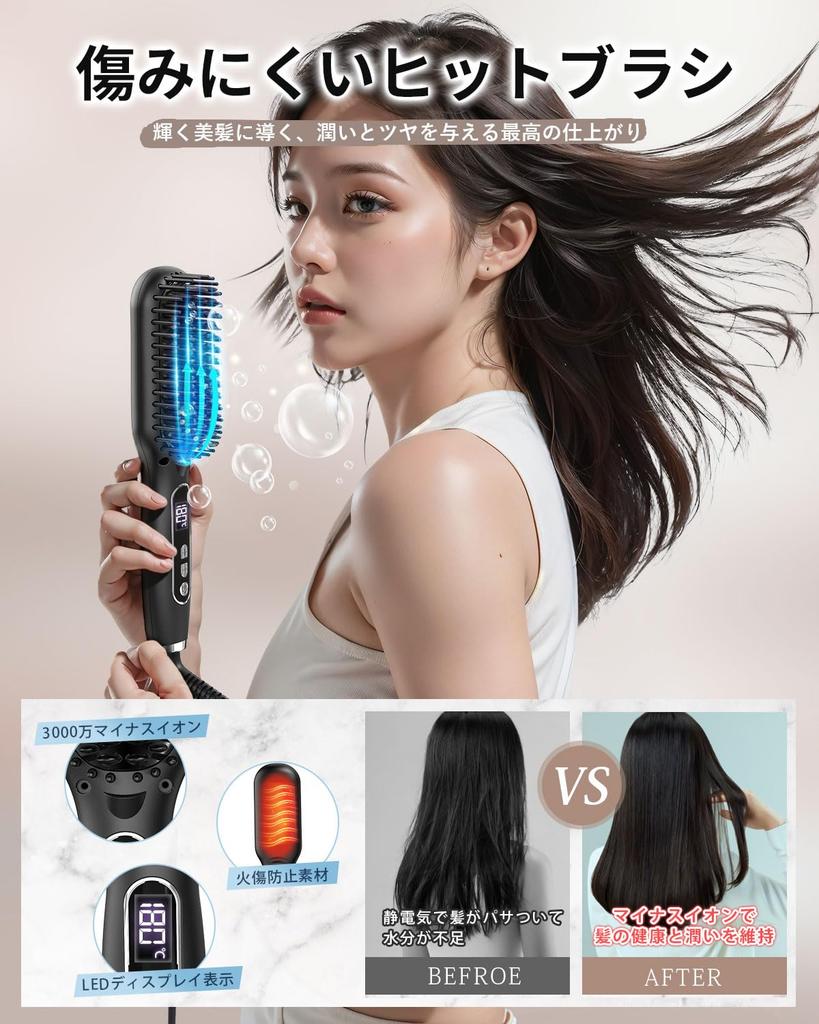 Тепловая щетка Aliliy Щетка для утюжка МАКСИМАЛЬНАЯ температура 30 миллионов отрицательных увлажнение и блеск волос глажка 60 минут LED завивка легко обжечь волосы электричеством