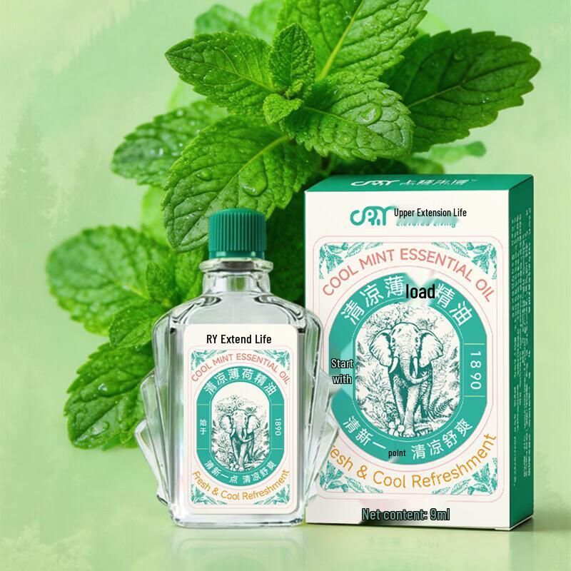 Shangyan Life Охлаждающий набор для снятия жары, 7 предметов