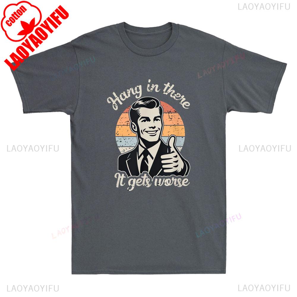 Держись, будет хуже Смешная фраза про джентльмена, саркастический юмор, мужские футболки с графикой, смешная футболка, оскорбительная футболка, хлопковые топы