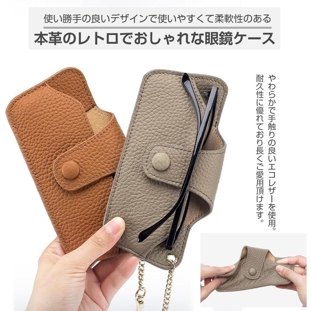 Ganve Genuine Leather Eyeglass with Stylish and Sunglasses Compact and Travel Storage Protective Box for Travel Light Gray Case, Slim, Hook, Cute,