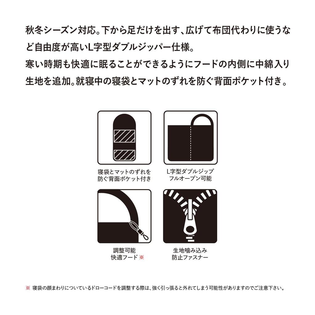 Спальный мешок Snugpak Sleeper Expedition II Square Light Zip, цвет Desert Tan, для осени/зимы [Комфортная температура -12°C] (Официальный японский продукт)